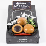 みそまんじゅう8個入り